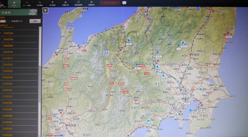 GPS