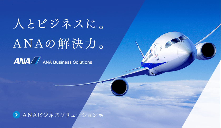 「接遇＆マナー研修」を実施いたしました