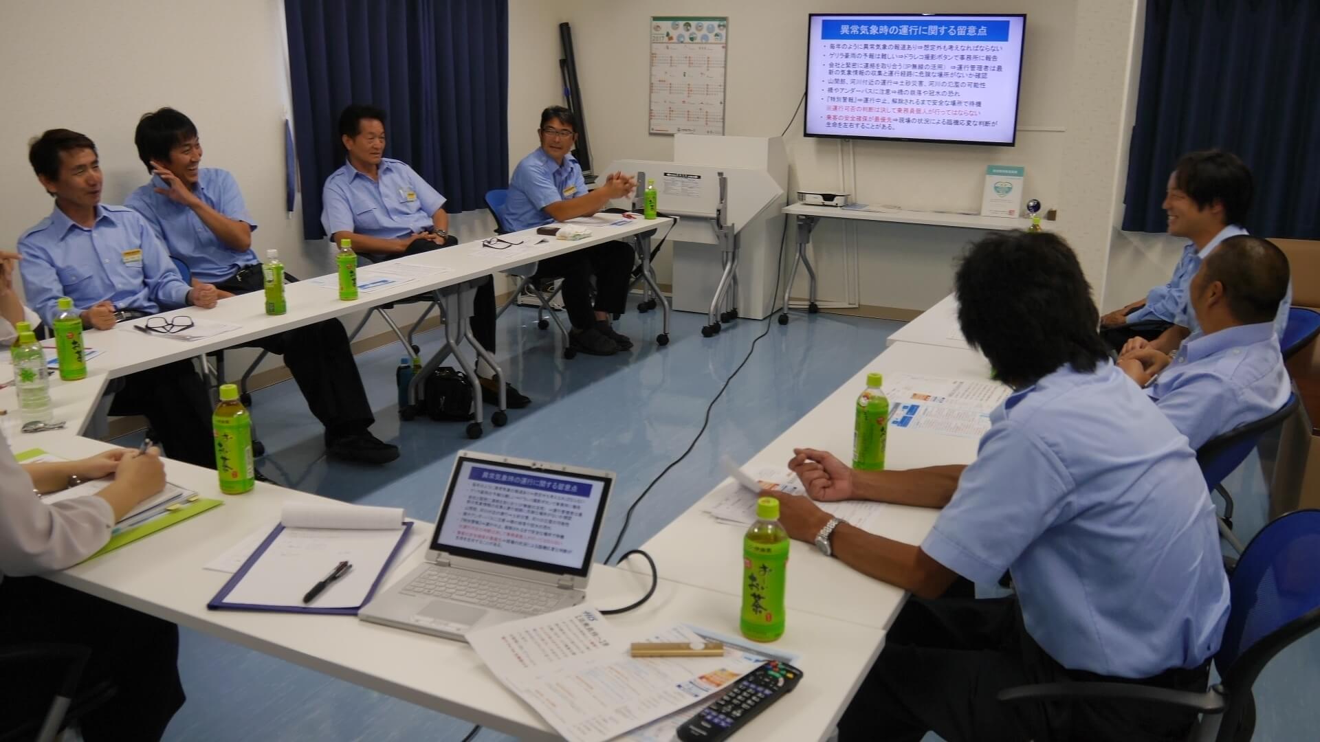 「安全管理ミーティング」の実施について