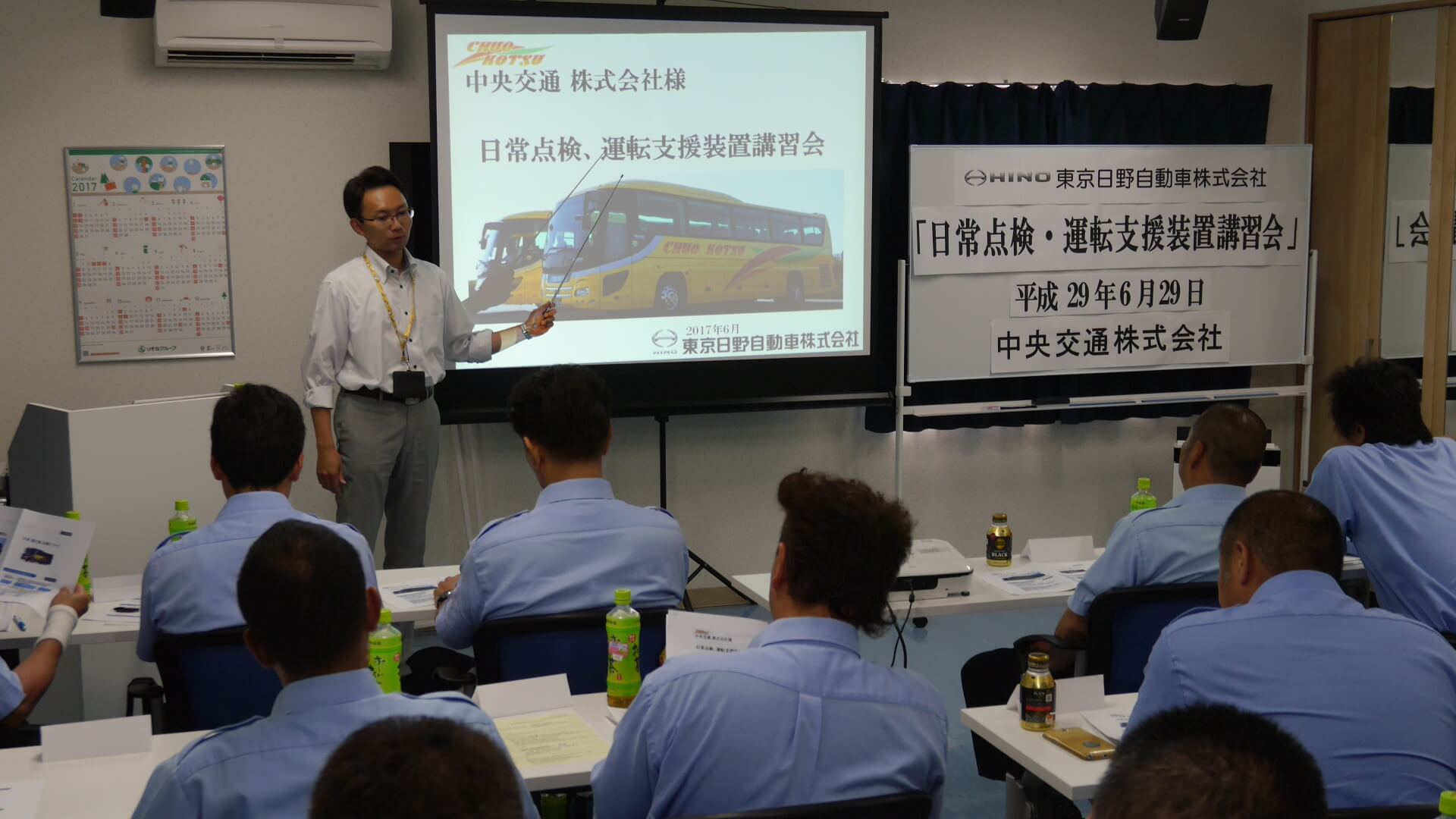 「運転支援装置講習会」を実施いたしました