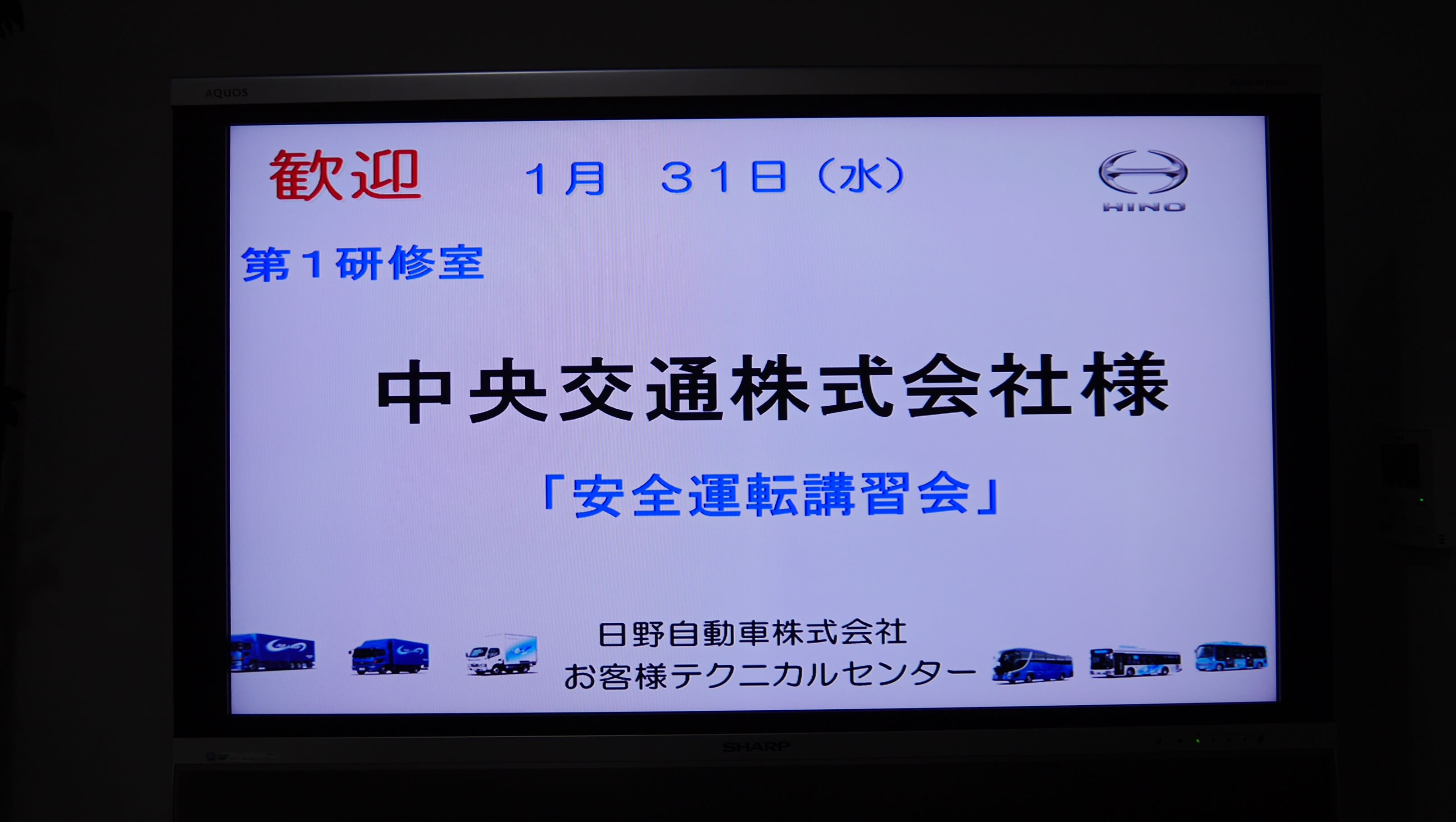 平成29年度　安全運転講習会を実施いたしました
