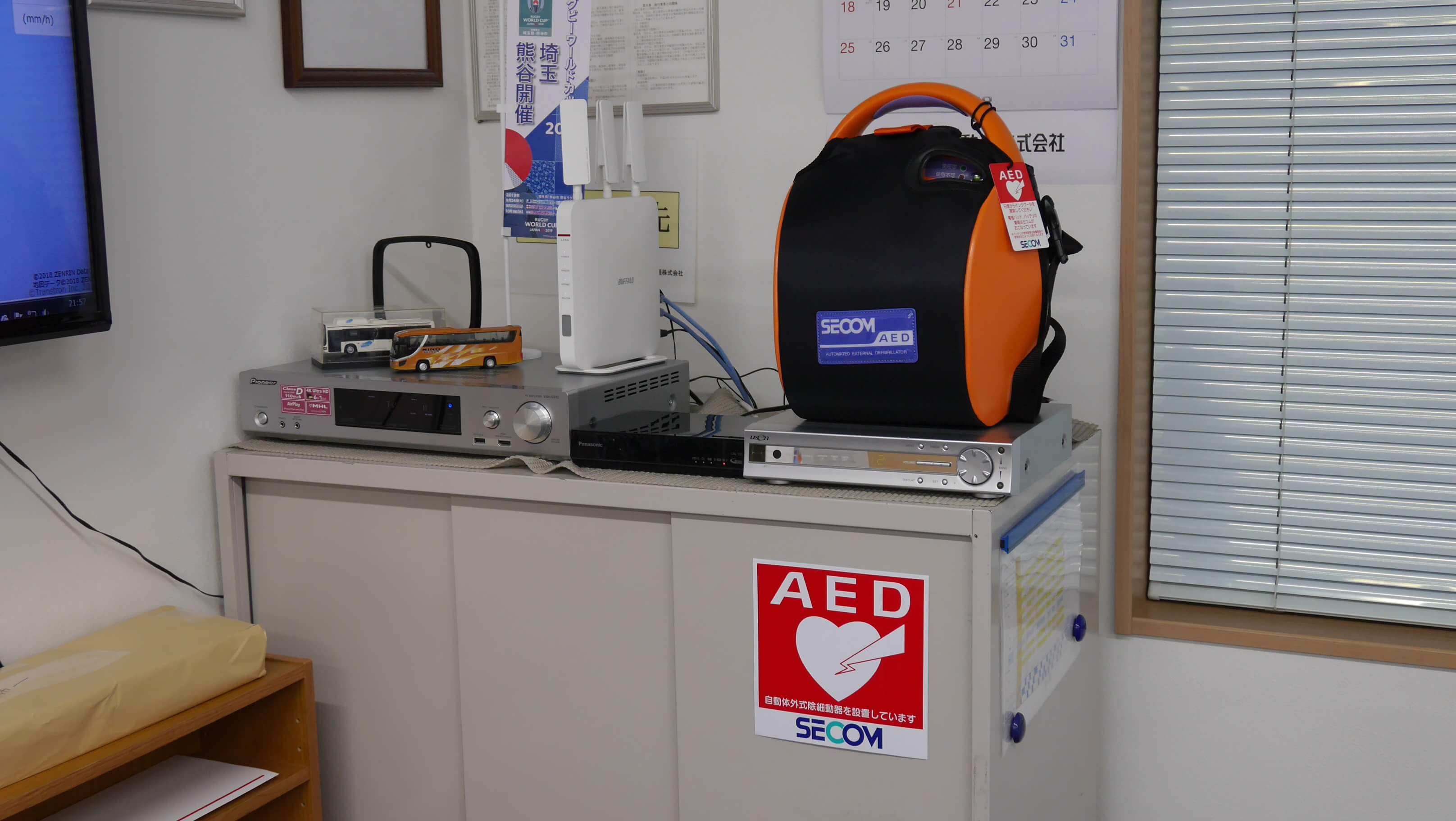事務所にAED（自動体外式除細動器）を設置いたしました