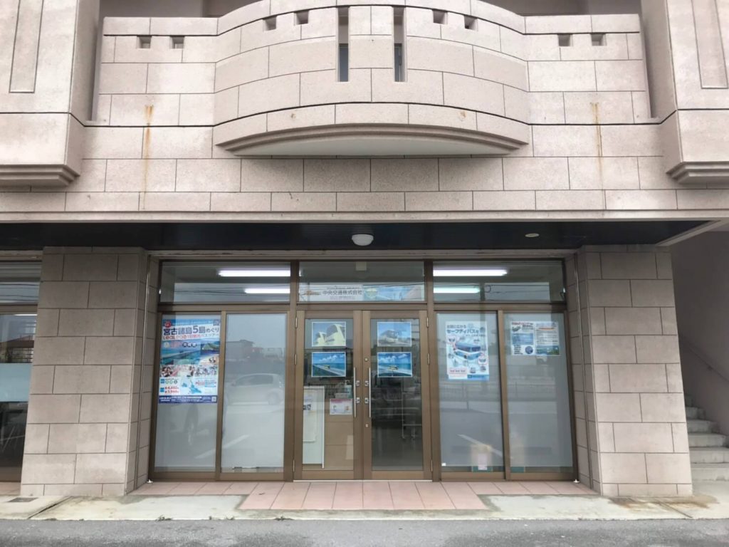 【那覇本社】拡大移転のお知らせ