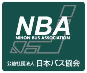 「沖縄県バス協会」加盟の知らせ