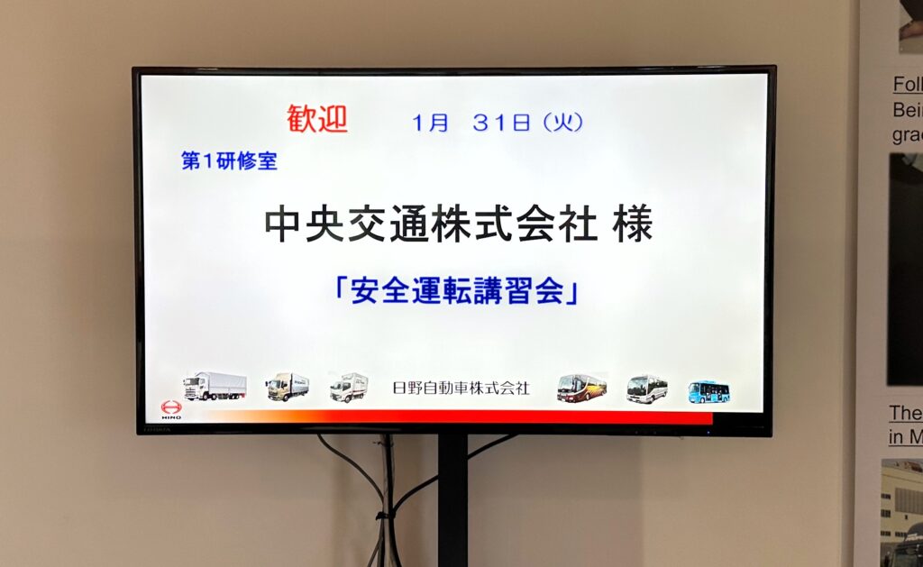 2022年度【第2回】安全運転講習会を実施いたしました